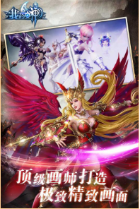 我的女神ol_一笑下载站