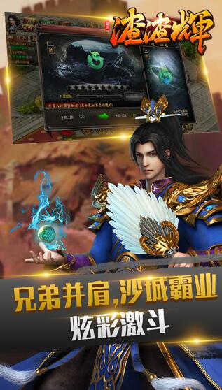 复古渣渣辉_一笑下载站