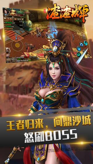 复古渣渣辉_一笑下载站