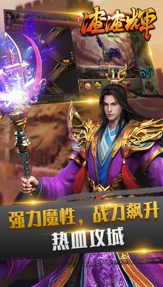 复古渣渣辉_一笑下载站