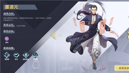 妖怪名单之前世今生官方版_一笑下载站