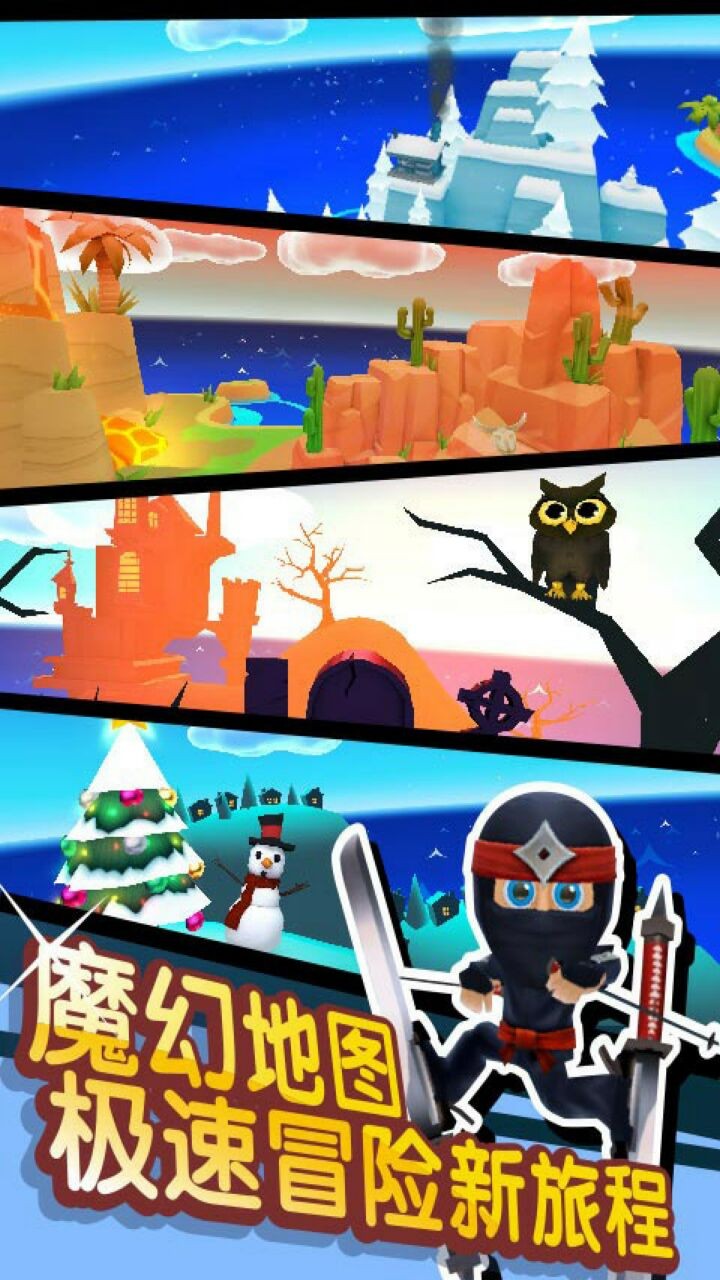 滑雪大冒险2破解版_一笑下载站