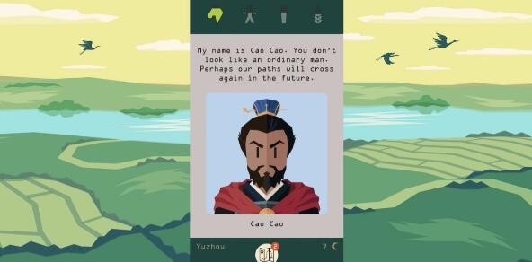 王权三国破解版_一笑下载站