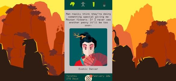 王权三国破解版_一笑下载站