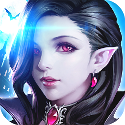 永夜君王游戏_一笑下载站