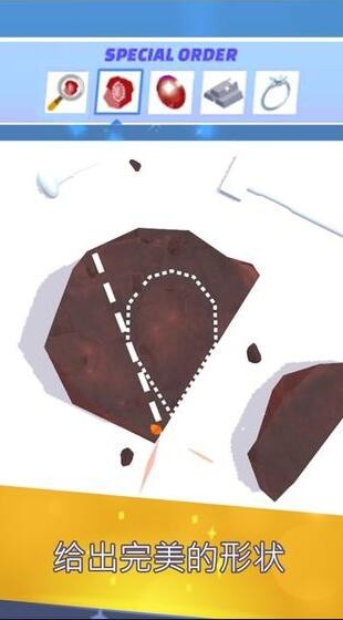 我开了间珠宝店破解版_一笑下载站