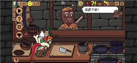 地牢食堂中文版_一笑下载站