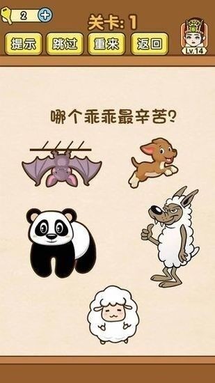 全民烧脑破解版_一笑下载站