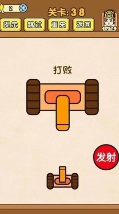 全民烧脑破解版_一笑下载站