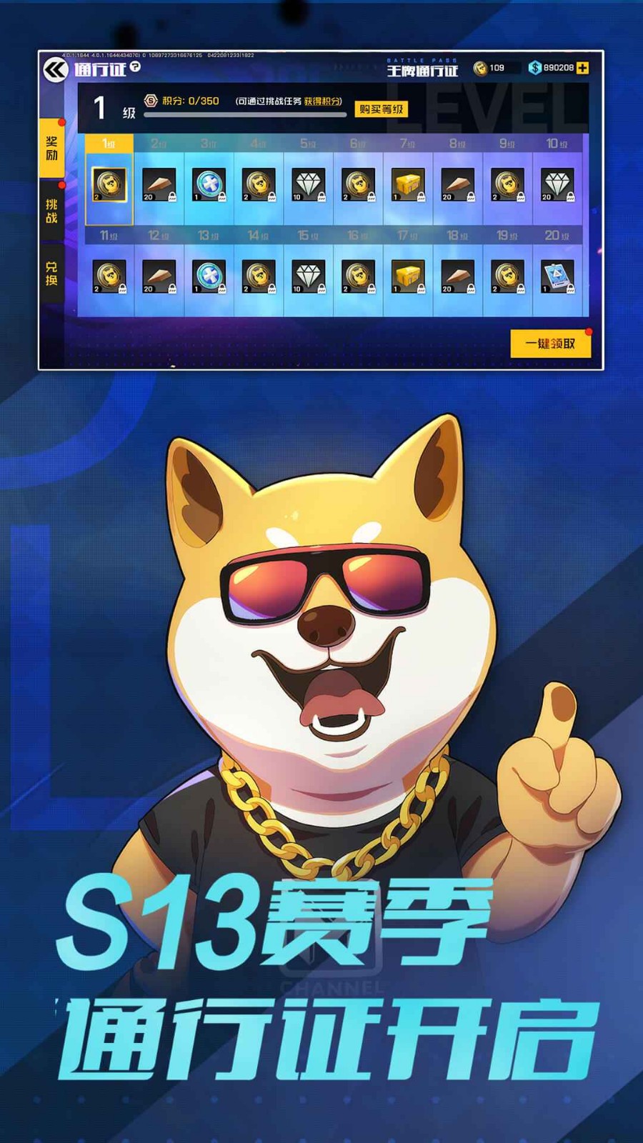 王牌战士2_一笑下载站