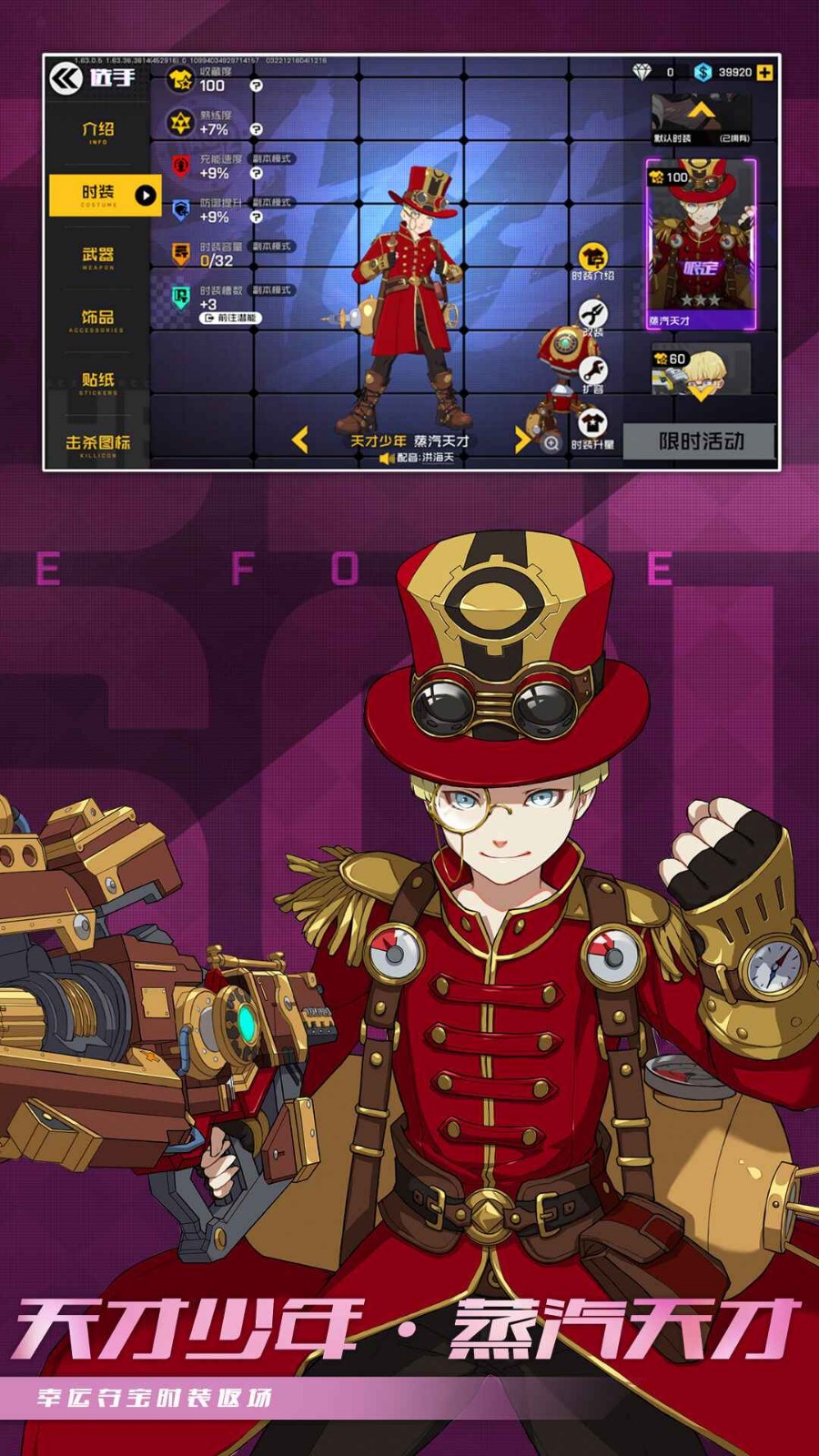 王牌战士2_一笑下载站