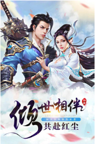 锦衣天下_一笑下载站