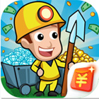 挖矿达人挖挖挖_一笑下载站