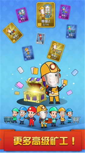 挖矿达人挖挖挖_一笑下载站