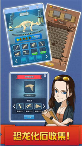 挖矿达人挖挖挖_一笑下载站