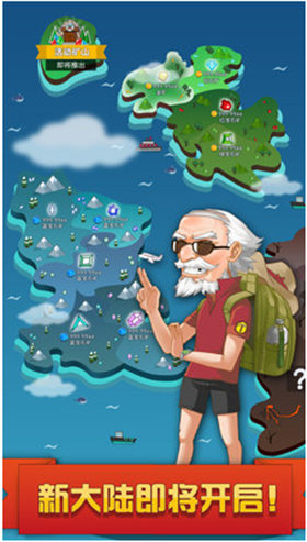 挖矿达人挖挖挖_一笑下载站