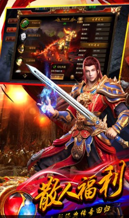 皓月之城内购破解版_一笑下载站