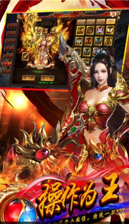 皓月之城内购破解版_一笑下载站