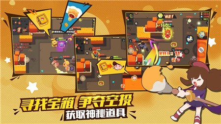 梦幻岛大冒险破解版_一笑下载站