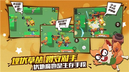 梦幻岛大冒险破解版_一笑下载站