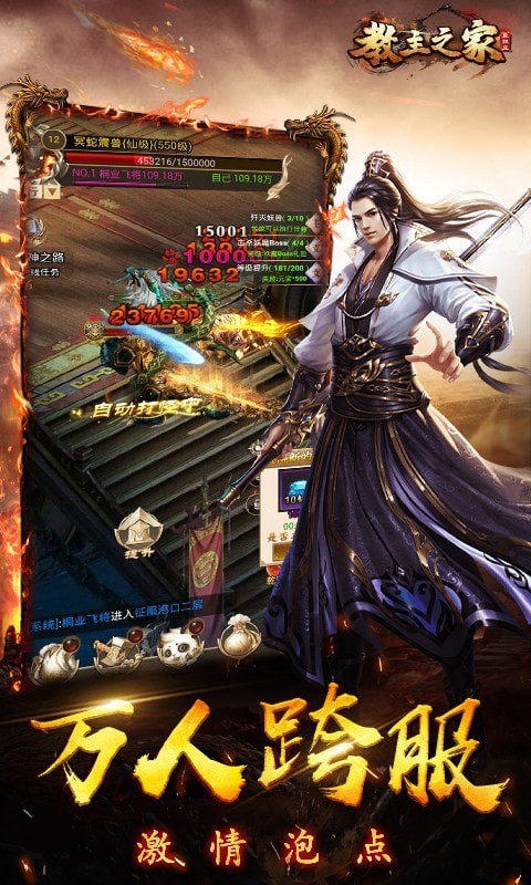 蓝月来了_一笑下载站