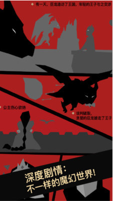 卓尔之心破解版_一笑下载站