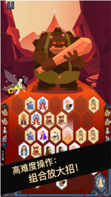 卓尔之心破解版_一笑下载站