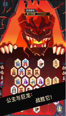 卓尔之心破解版_一笑下载站