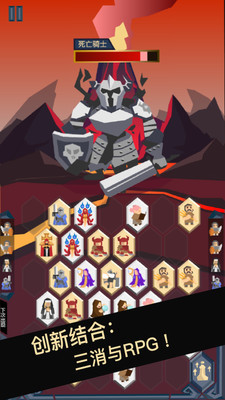 卓尔之心破解版_一笑下载站