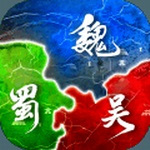 英雄三国志_一笑下载站