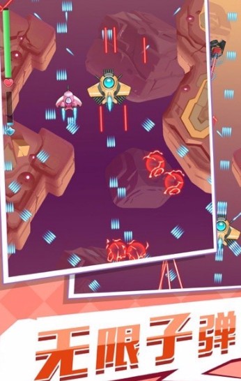 小飞机贼6官方最新版_一笑下载站