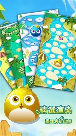 豆豆爱消除红包版_一笑下载站