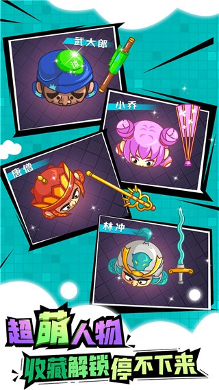 刀剑大作战_一笑下载站