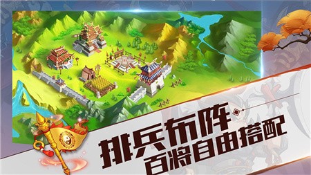 战姬三国破解版_一笑下载站