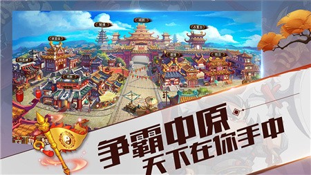 战姬三国_一笑下载站