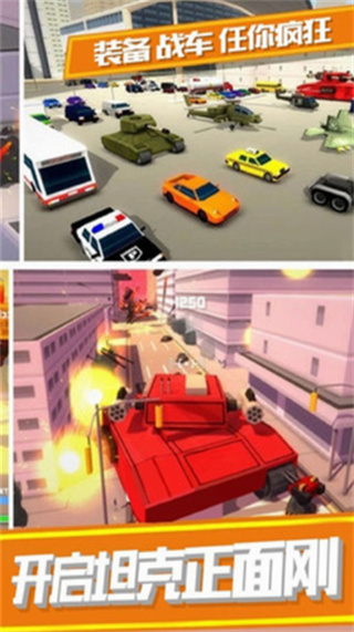 刺激火线吃鸡_一笑下载站