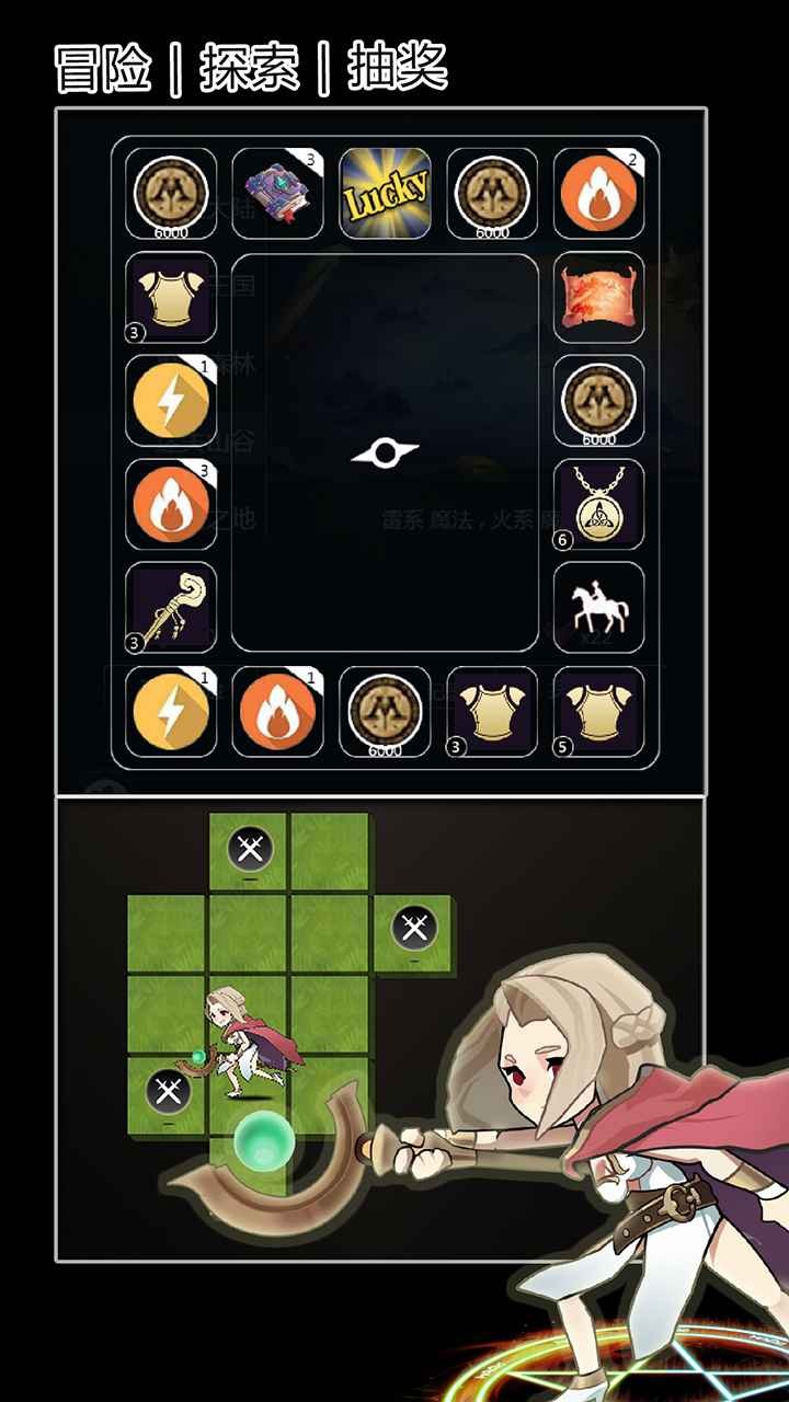 魔法大乱斗破解版_一笑下载站