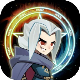 魔法大乱斗破解版_一笑下载站