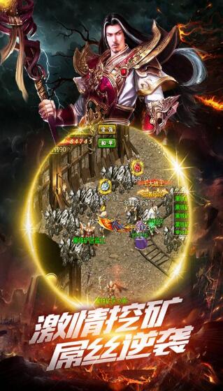 打爆沙巴克_一笑下载站