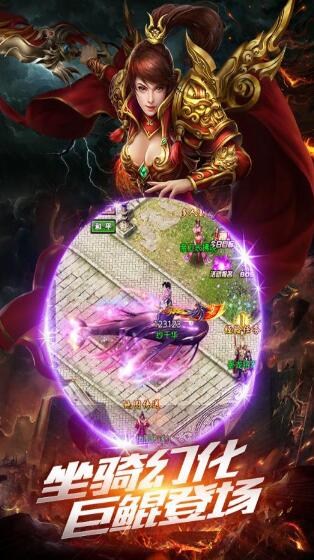 打爆沙巴克_一笑下载站