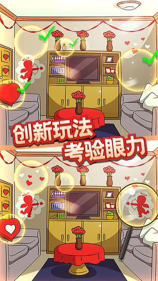 眼力大侦探游戏_一笑下载站