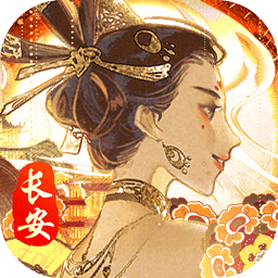 兰陵王妃手游_一笑下载站