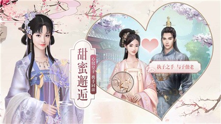 兰陵王妃手游_一笑下载站