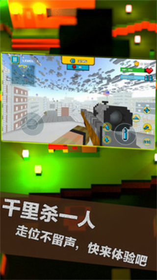 荒野大枪战_一笑下载站