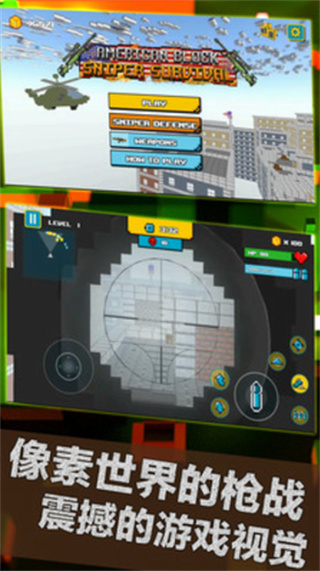 荒野大枪战_一笑下载站