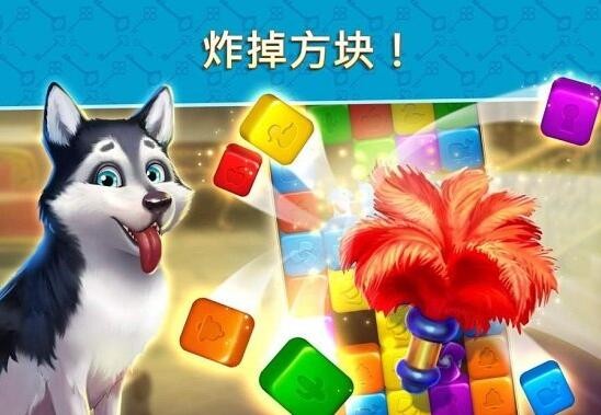 酒店消消乐_一笑下载站