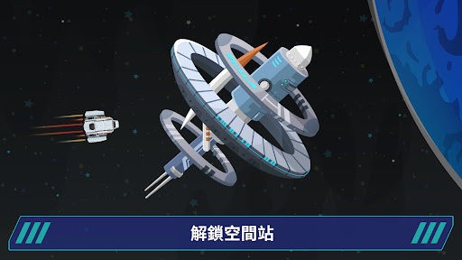 星际移民建造破解版_一笑下载站