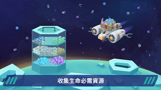 星际移民建造破解版_一笑下载站