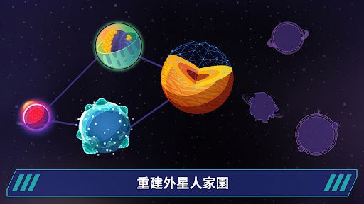 星际移民建造破解版_一笑下载站