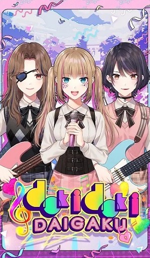 心动大学汉化中文版_一笑下载站